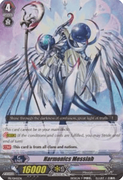 Harmonics Messiah [G Format]