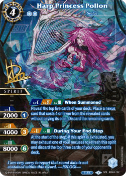 Harp Princess Pollon (V.2 - Special Rare)