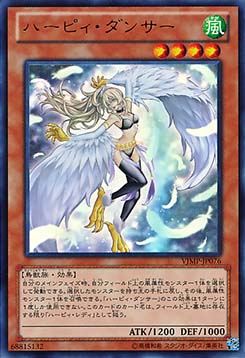 Harpie Dancer