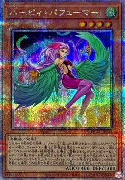 Harpie Perfumer (V.3 - Quarter Century Secret Rare)
