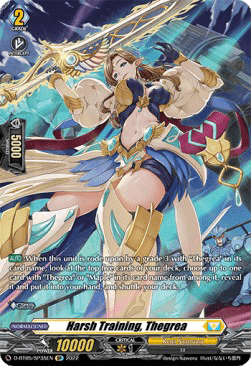 Harsh Training, Thegrea [D Format] (V.3 - Special Parallel)