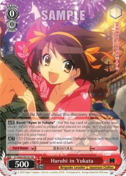 Haruhi in Yukata (V.2 - Super Rare)