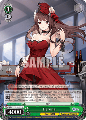 Haruna (V.2 - Super Rare)