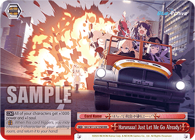 Harunaaa! Just Let Me Go Already! (V.2 - Triple Rare)