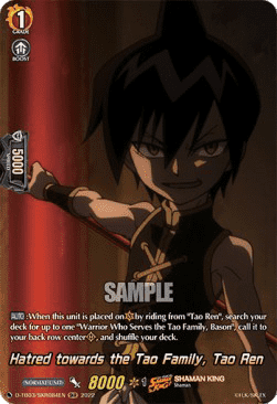 Hatred towards the Tao Family, Tao Ren[D Format] (V.2 - Feature Rare)