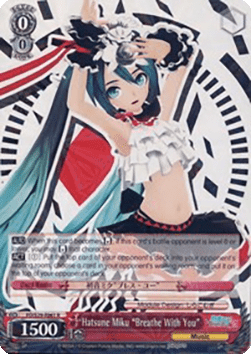 Hatsune Miku "Breath With You" (V.1 - Rare)