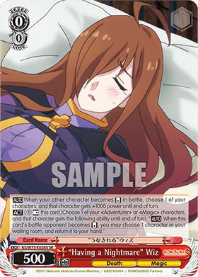 "Having a Nightmare" Wiz (V.2 - Super Rare)