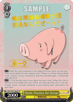 Hawk: Passion for Scraps (V.2 - Special Rare)