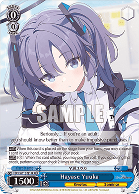 Hayase Yuuka (V.2 - Triple Rare)