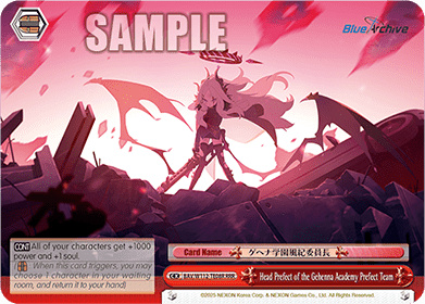 Head Prefect of the Gehenna Academy Prefect Team (V.2 - Triple Rare)