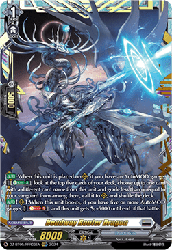 Headway Router Dragon [D-Format] (V.2 - Double Frame Rare)
