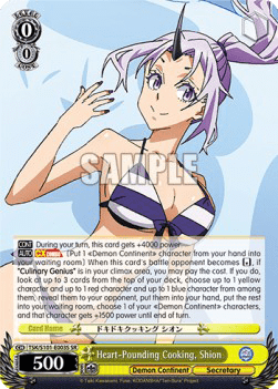 Heart-Pounding Cooking, Shion (V.2 - Super Rare)