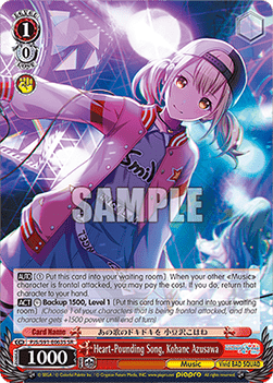 Heart-Pounding Song, Kohane Azusawa (V.2 - Super Rare)