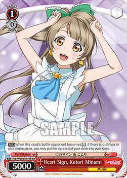 Heart Sign, Kotori Minami (V.2 - Super Rare)
