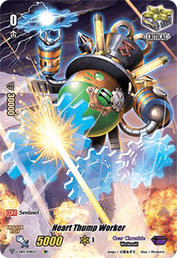 Heart Thump Worker [V Format] (V.2 - Special Parallel)