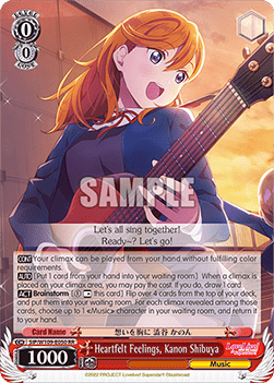 Heartfelt Feelings, Kanon Shibuya (V.1 - Double Rare)