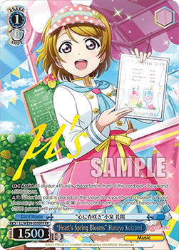 “Heart's Spring Blooms” Hanayo Koizumi (V.2 - Feature Rare)