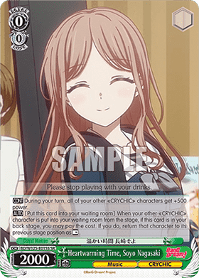 Heartwarming Time, Soyo Nagasaki (V.2 - Super Rare)