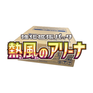 Heat Wave Arena Booster Box Case