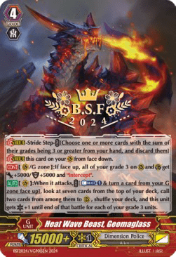 Heat Wave Beast, Geomaglass [P-Format] (V.2 - Promo)