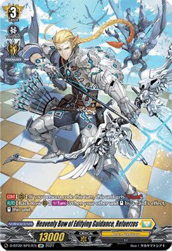 Heavenly Bow of Edifying Guidance, Refuerzos [D Format] (V.2 - Special Parallel)