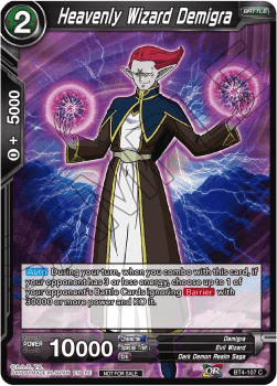 Heavenly Wizard Demigra