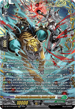 Heavy Corrosion Disconnection, Gravell & Olgulus [D-Format] (V.2 - Double Frame Rare)