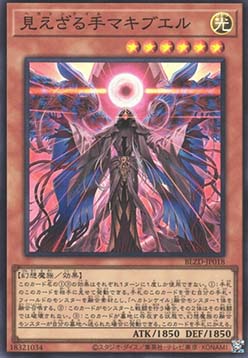 Hecahands Mankibuel (V.1 - Super Rare)