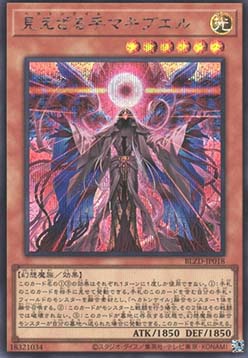 Hecahands Mankibuel (V.2 - Secret Rare)
