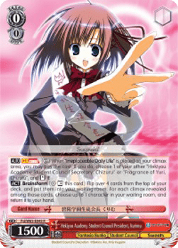 Hekiyou Academy Student Council President, Kurimu (V.1 - Rare)