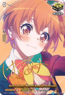 Hello, Happy World! Hagumi Kitazawa [D-Format] (V.2 - Feature Rare)