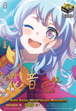 Hello, Happy World! Kanon Matsubara [D-Format] (V.2 - Feature Rare)