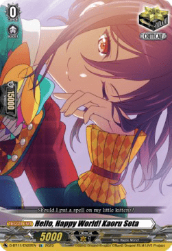 Hello, Happy World! Kaoru Seta [D-Format] (V.1 - Feature Rare)