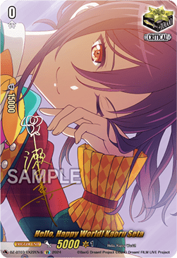 Hello, Happy World! Kaoru Seta [D-Format] (V.2 - Special EX)