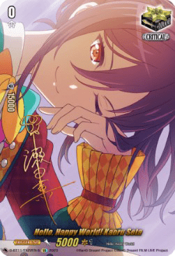 Hello, Happy World! Kaoru Seta [D-Format] (V.2 - Feature Rare)