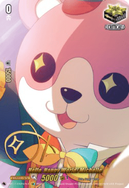 Hello, Happy World! Michelle [D-Format] (V.2 - Feature Rare)