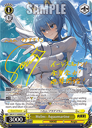 Helm: Aquamarine (V.3 - Special Rare)
