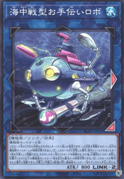 Helping Robo for Underwater Combat