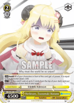 Herbivore, Tsunomaki Watame (V.2 - Triple Rare)