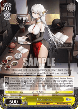 Hermione (V.2 - Triple Rare)
