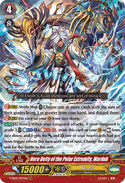 Hero Deity of the Polar Extremity, Marduk [V Format]