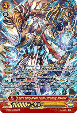 Hero Deity of the Polar Extremity, Marduk [V Format] (V.2 - Special Parallel)