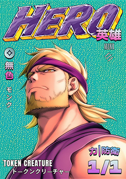 Hero Token (Colorless 1/1) (V.9)