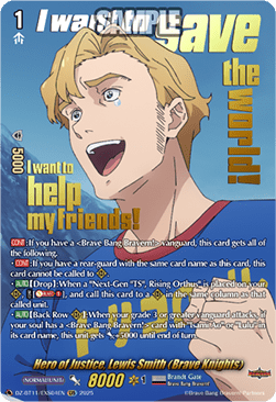 Hero of Justice, Lewis Smith (Brave Knights) [D-Format] (V.2 - Special EX)