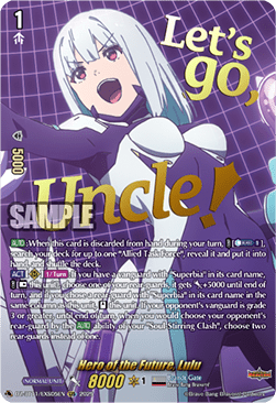 Hero of the Future, Lulu [D-Format] (V.2 - Special EX)