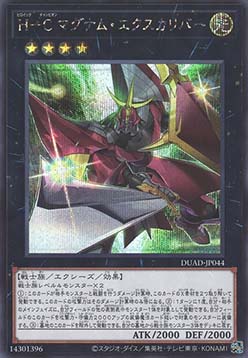 Heroic Champion - Magnum Excalibur (V.2 - Secret Rare)