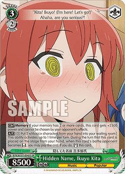 Hidden Name, Ikuyo Kita (V.2 - Super Rare)
