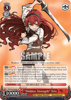 "Hidden Strength" Eris (V.2 - Super Rare)