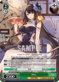 Hiei (V.2 - Triple Rare)