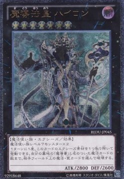 Hierophant of Prophecy (V.2 - Ultimate Rare)